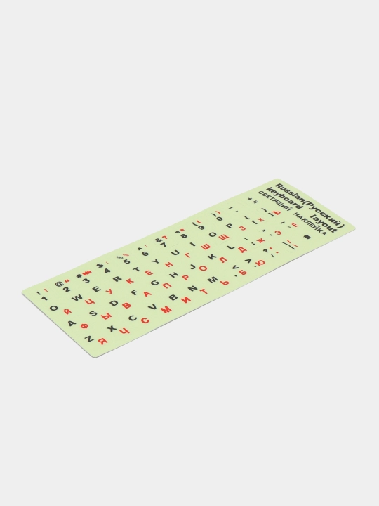 Fosforli stiker klaviaturaga