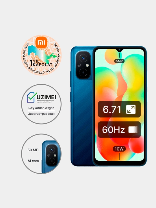 Смартфон Xiaomi Redmi 12C 4+128 ГБ, 4+64 ГБ, с основной камерой 50 МП
