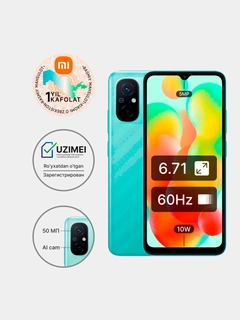 Бирюзовый