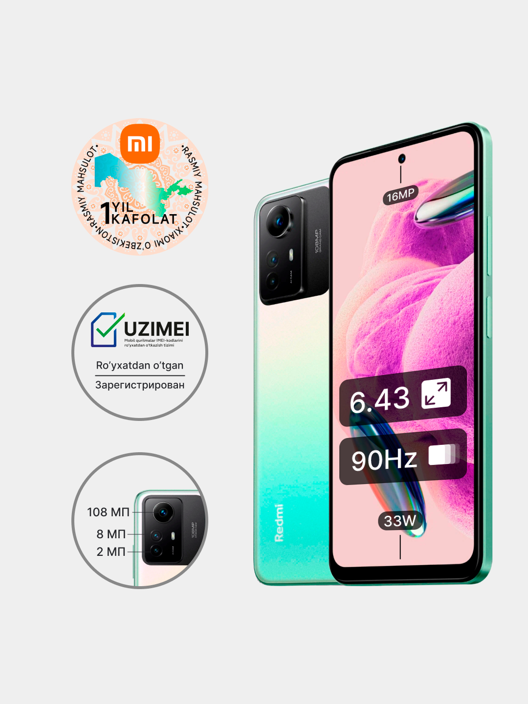 Смартфон Xiaomi Redmi Note 12S 8/256 ГБ, Global AMOLED дисплей купить по  низким ценам в интернет-магазине Uzum (515031)