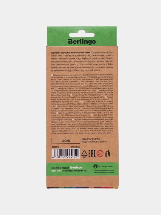 Rangli qalamlar Berlingo "SuperSoft. Green Series", 12 rang