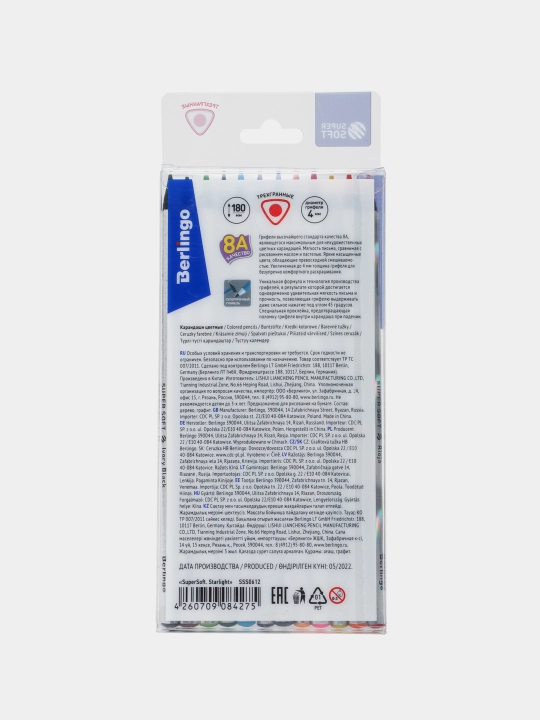 Rangli qalamlar Berlingo "SuperSoft, Starlight", 12 ta rang