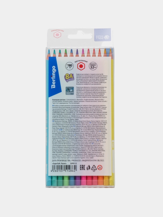 Rangli pastel qalamlar Berlingo "SuperSoft. Pastel", 12 rang