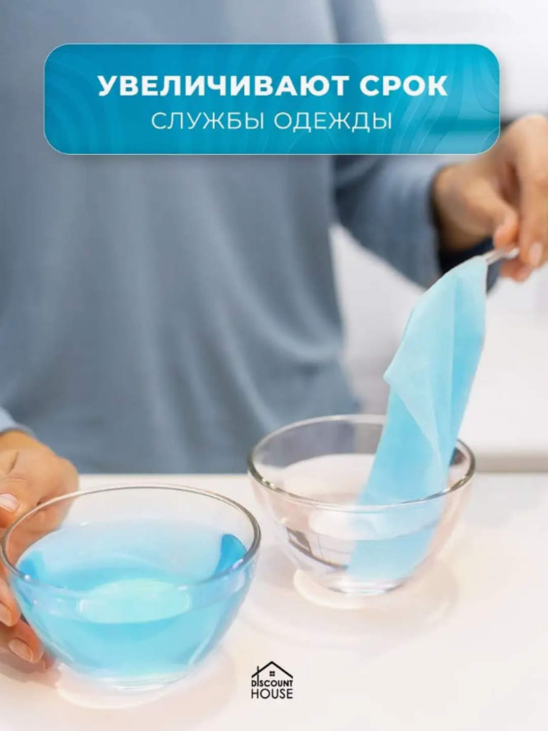 Ловушка цвета для стирки,Салфетки для стирки от окрашивания белья ...