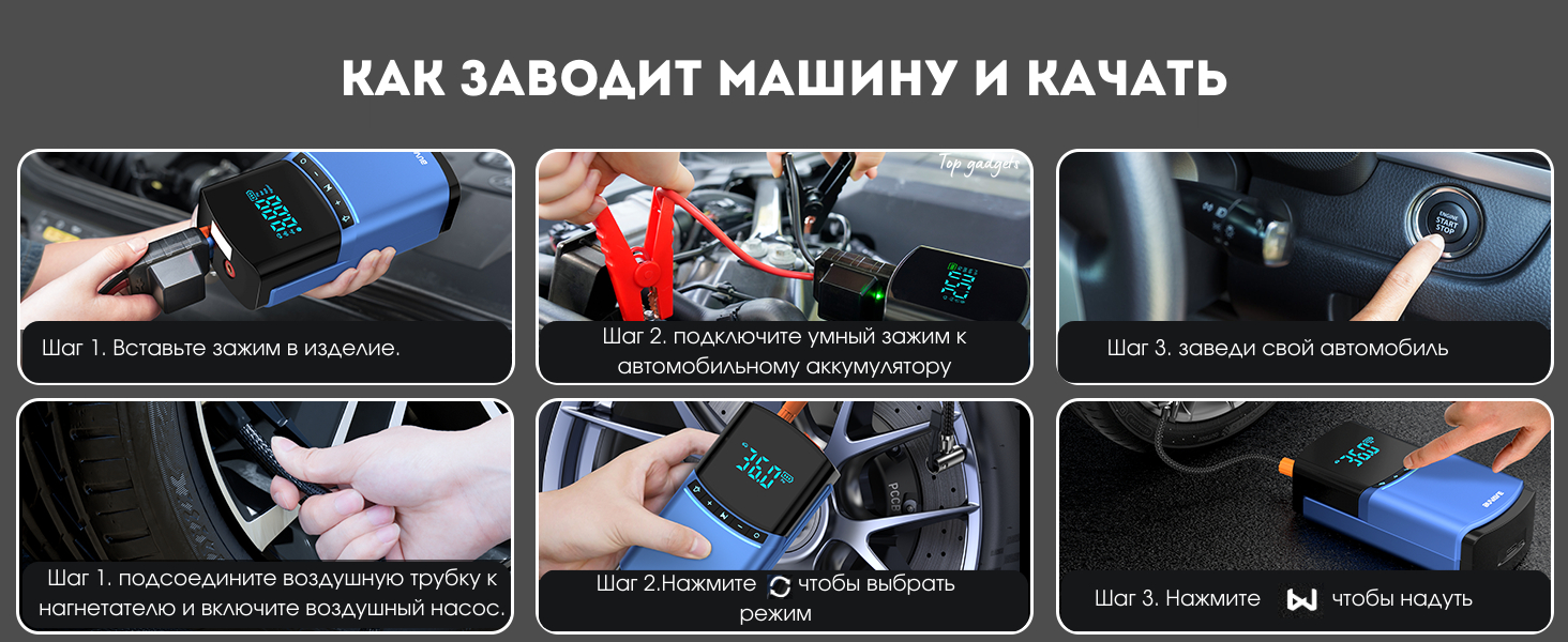 Автомобильный компрессор BUVAYE многофункциональный насос Power bank Стартер  купить по низким ценам в интернет-магазине Uzum (865508)