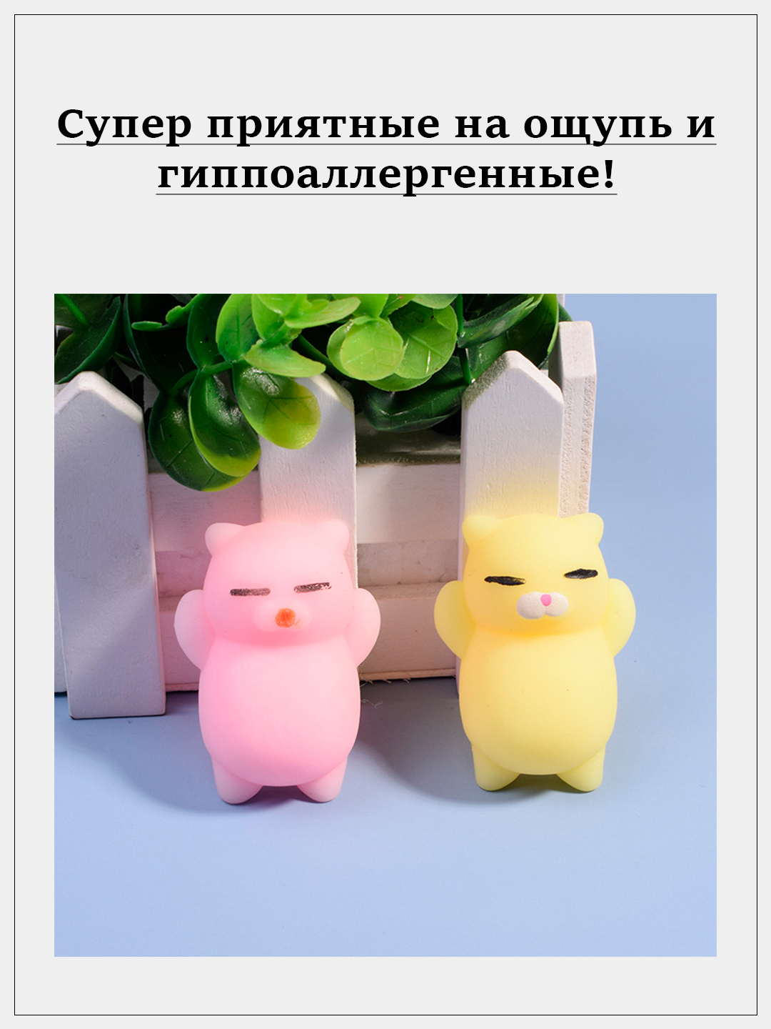 Игрушка-антистресс сквиш на телефон Кот Mochi купить по низким ценам в  интернет-магазине Uzum (808003)