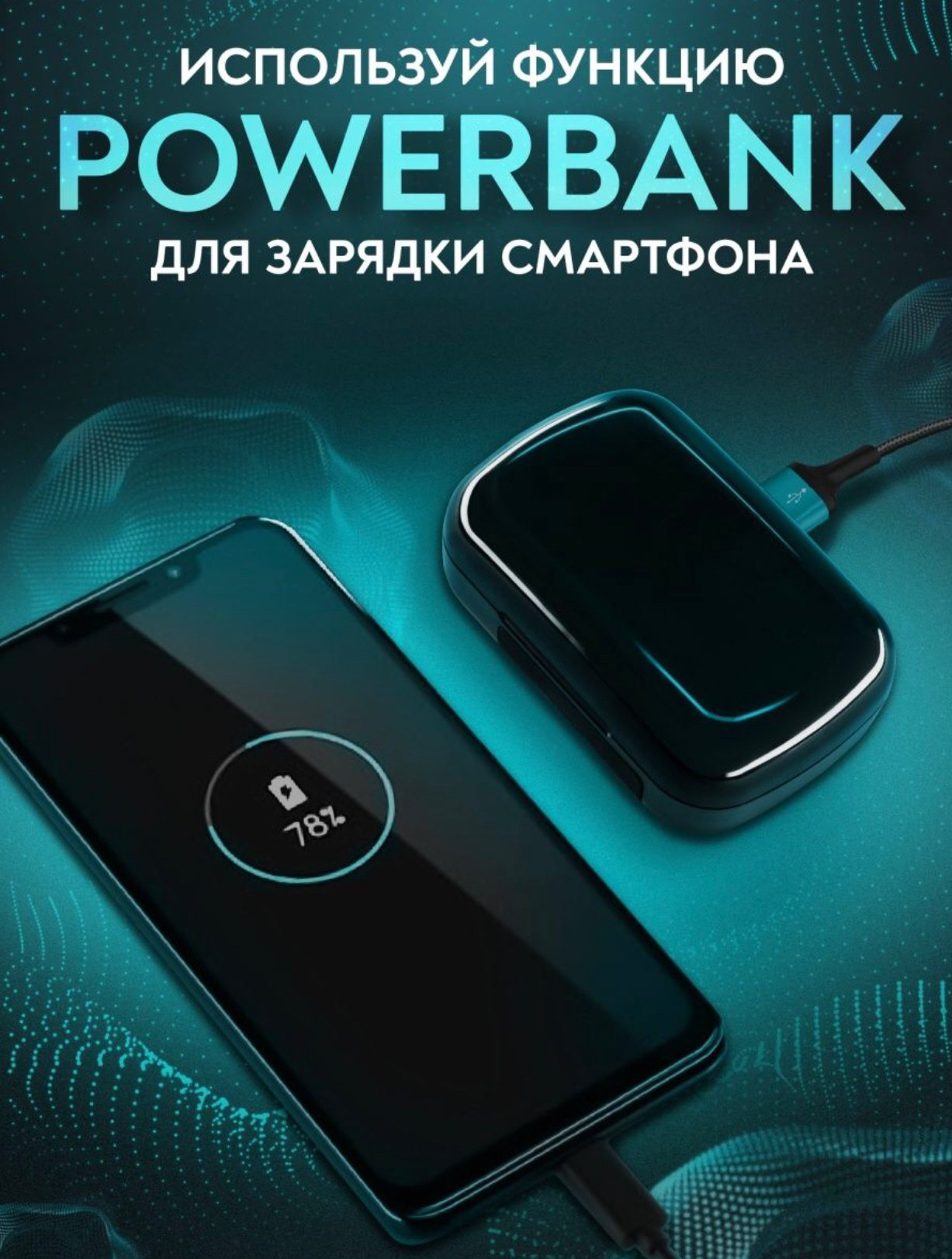 Беспроводные наушники M10 TWS, с Power Bank, 2000 мА/ч, Bluetooth 5.3, управление  музыкой купить по низким ценам в интернет-магазине Uzum (865944)