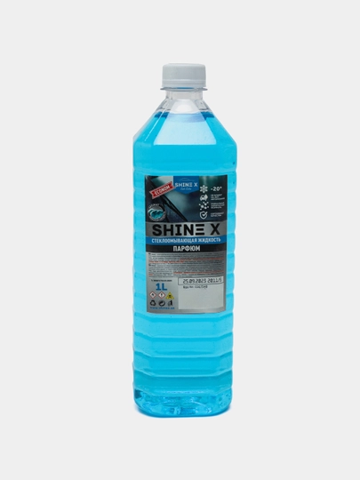 Незамерзайка "ShineX" -20 градус, 1 литр — SHINEX-1ЛИТР20-ГОЛУБ