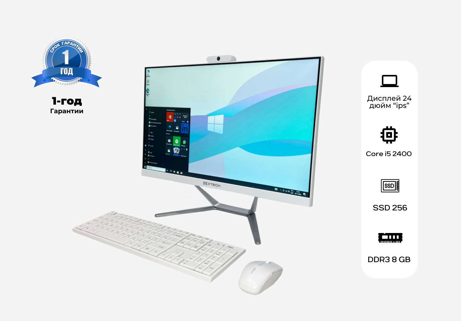 Моноблок Xtech 24 дюйм Full HD / i5-2400 / 8 ГБ RAM / SSD 256 ГБ ...