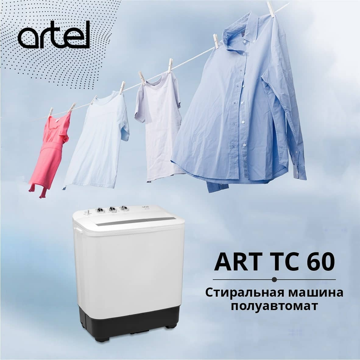 Полуавтоматическая стиральная машина Artel TC60, 6 кг купить по низким  ценам в интернет-магазине Uzum (738959)