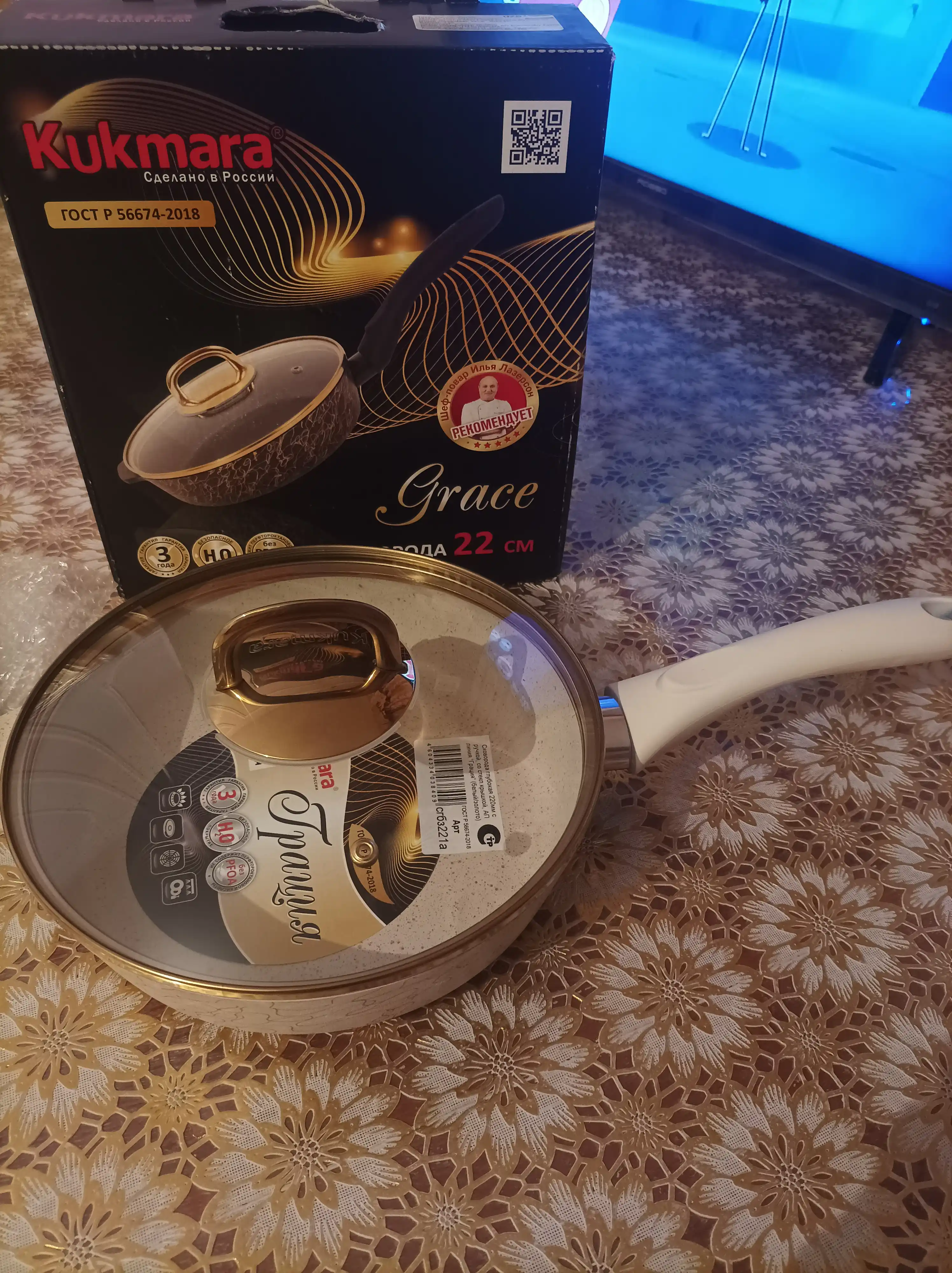 Tova Kukmara Gratsiya shisha qopqoq bilan, yopishmaydigan