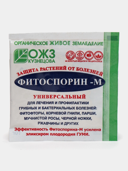 Фитоспорин-М - универсальный, защита растений от болезней