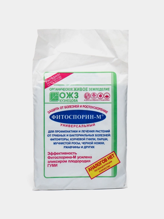 Fitosporin-m universal - o'simlik kasalliklariga qarshi vosita, 200 g