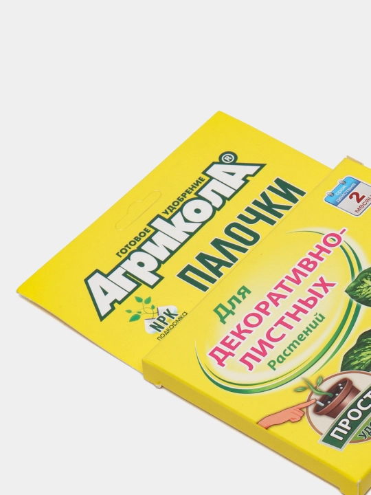 Агрикола палочки