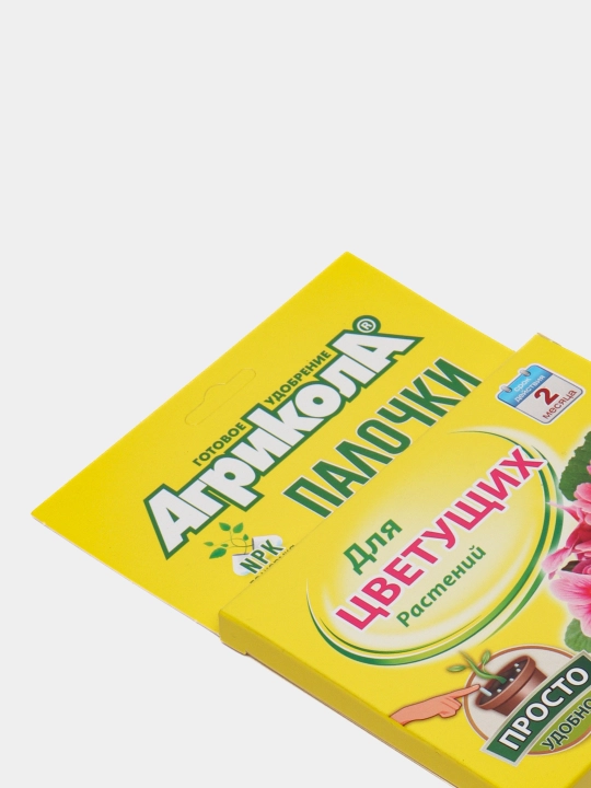 Agrikola tayoqchalari