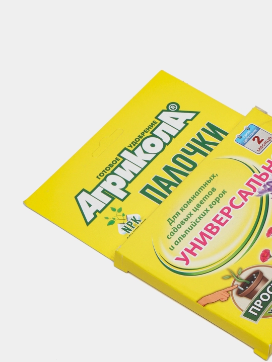 Агрикола палочки