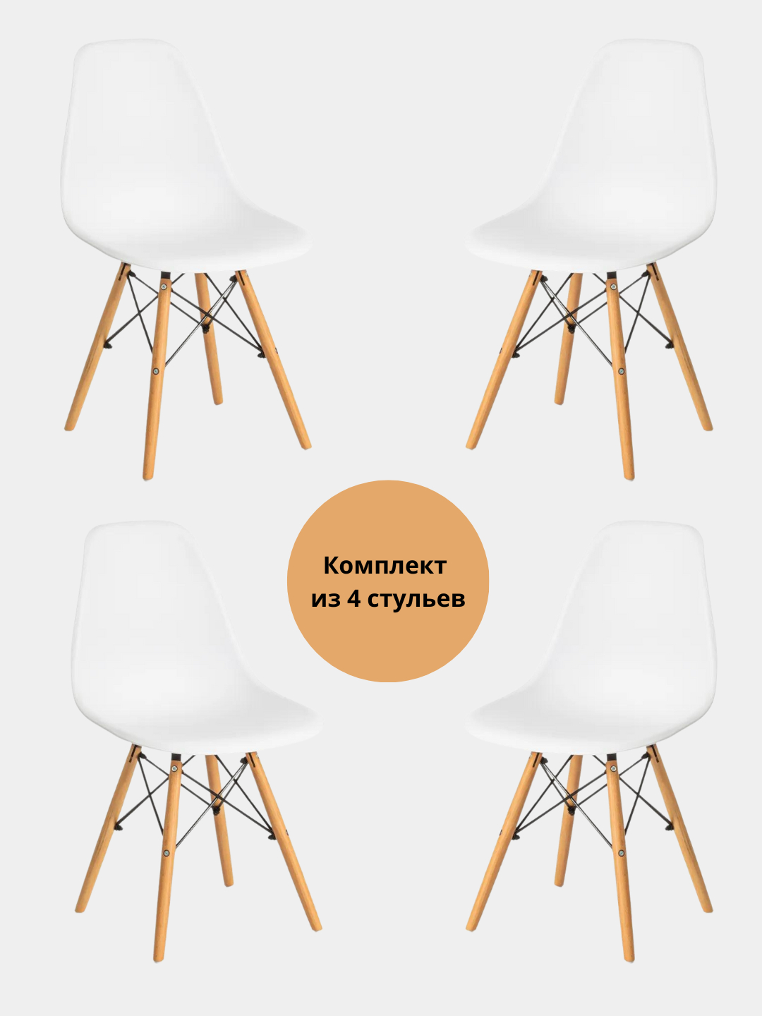 Стулья кухонные, офисные Ikea, комплект 4 шт купить по низким ценам в ...