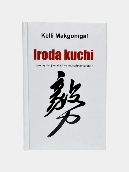 Iroda Kuchi, Kelli Makgonigal