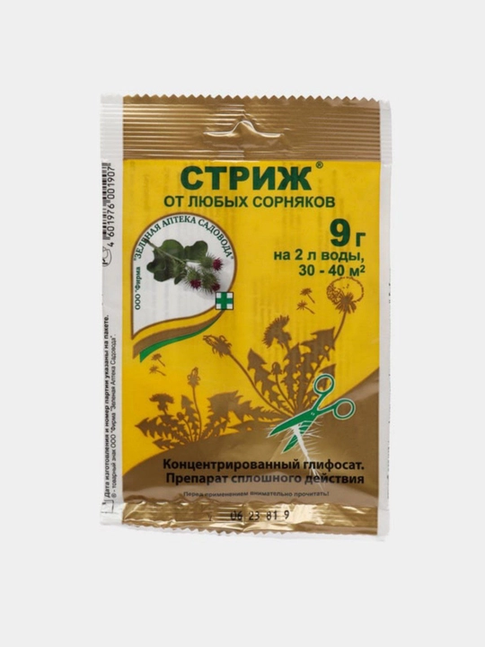 Стриж, от любых сорняков, 9 г - 