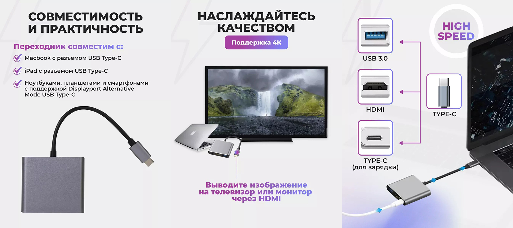 USB Type-C / HDMI / USB 3.0 переходник 3в1 адаптер 4K 30Hz купить по низким  ценам в интернет-магазине Uzum (867398)