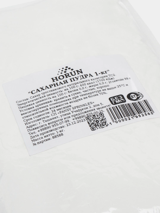 Shakar upasi "Horun" dan, 1 kg