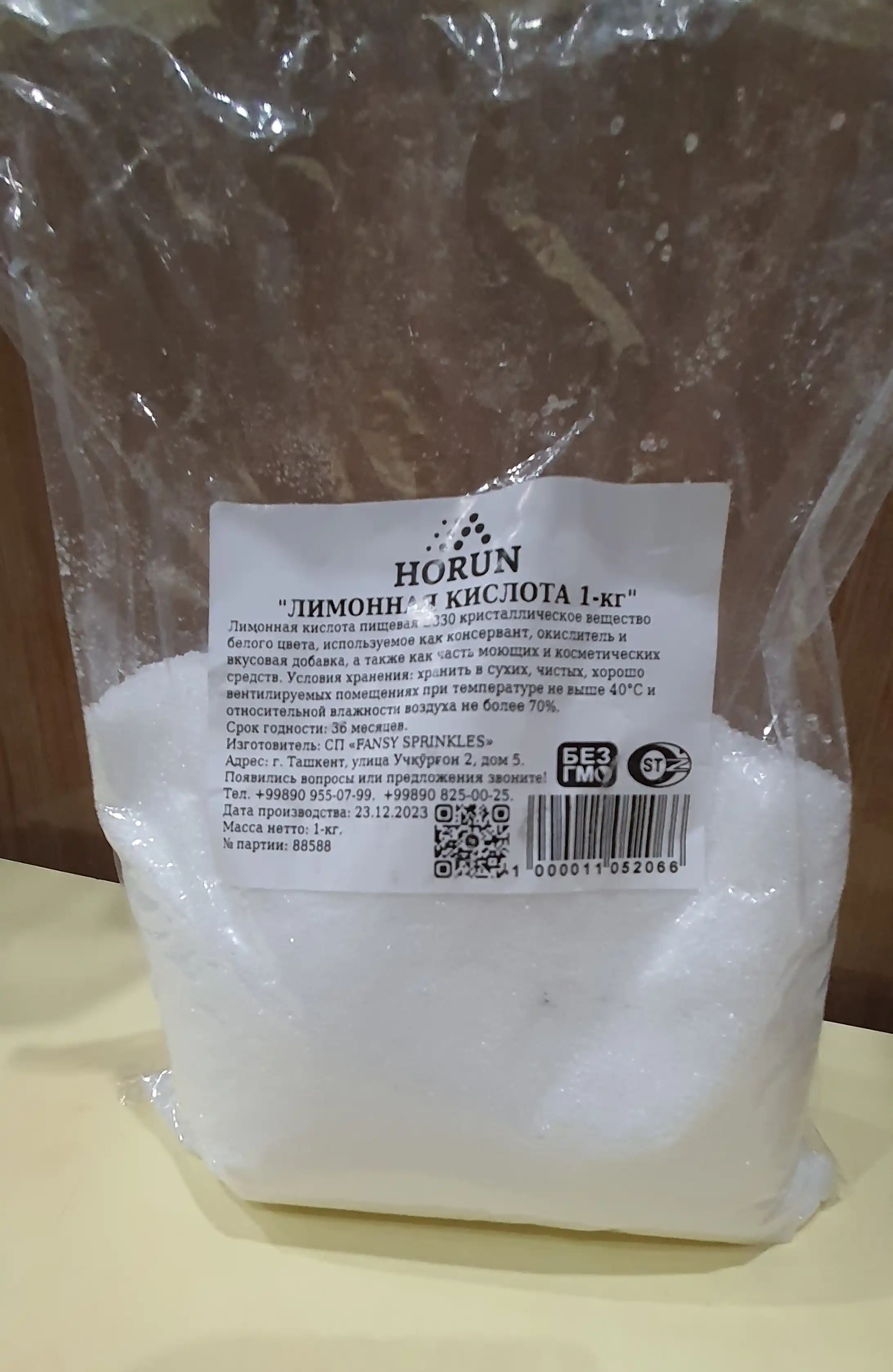Limon kislotasi "HORUN" 1 kg