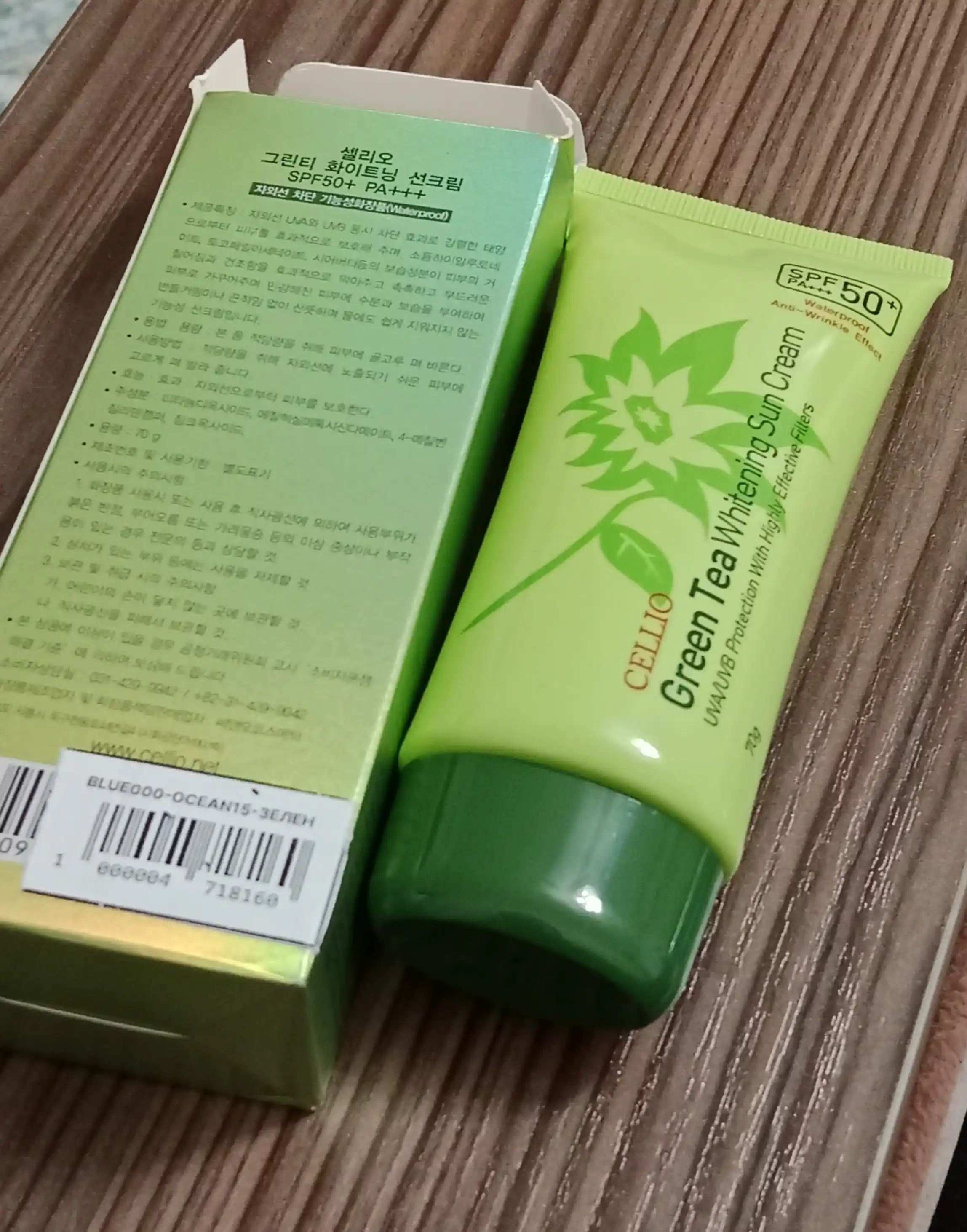Quyoshdan himoya qiluvchi krem Dr.Cellio SPF50+, 70 ml