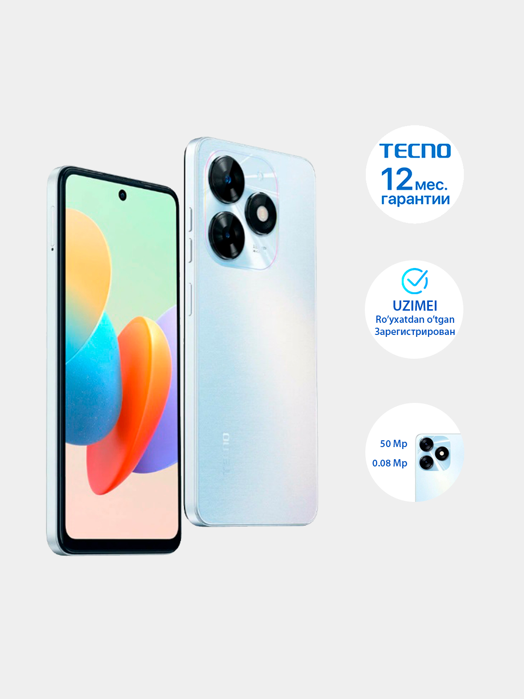 Смартфон Tecno Spark GO 2024 Стерео звук, экран 6,6 дюм и 90 герц, 5000 ...
