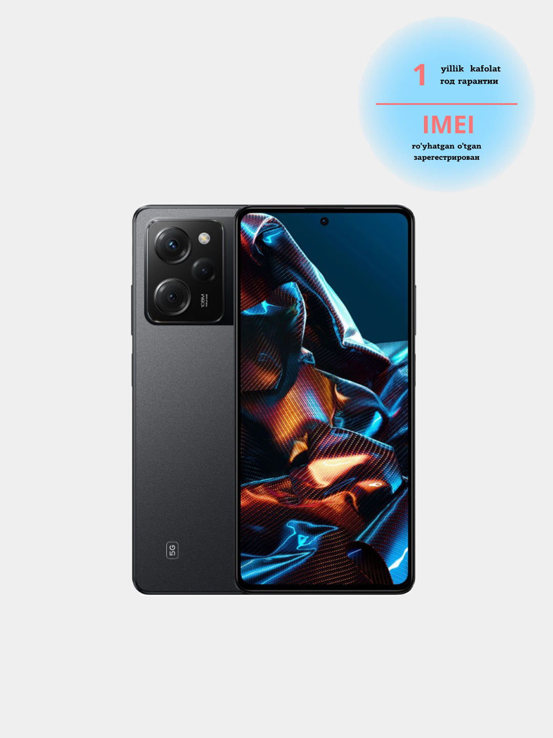 Смартфон POCO X5 Pro 5G 6 ГБ RAM 128 ГБ ROM купить по низким ценам в ...