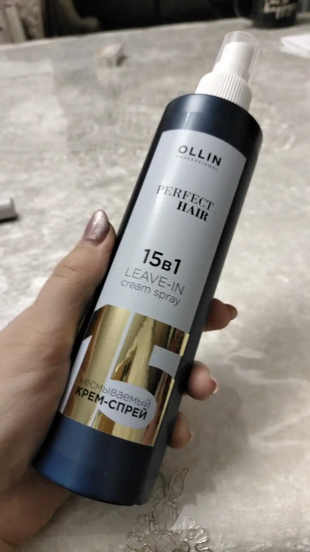 Несмываемый крем-спрей 15 в 1 Ollin Professional, Perfect Hair, 250 мл