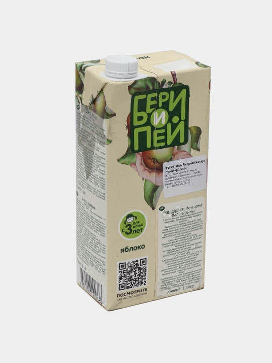 Qabul qiling va iching, bolalar uchun olma sharbati, 1 l