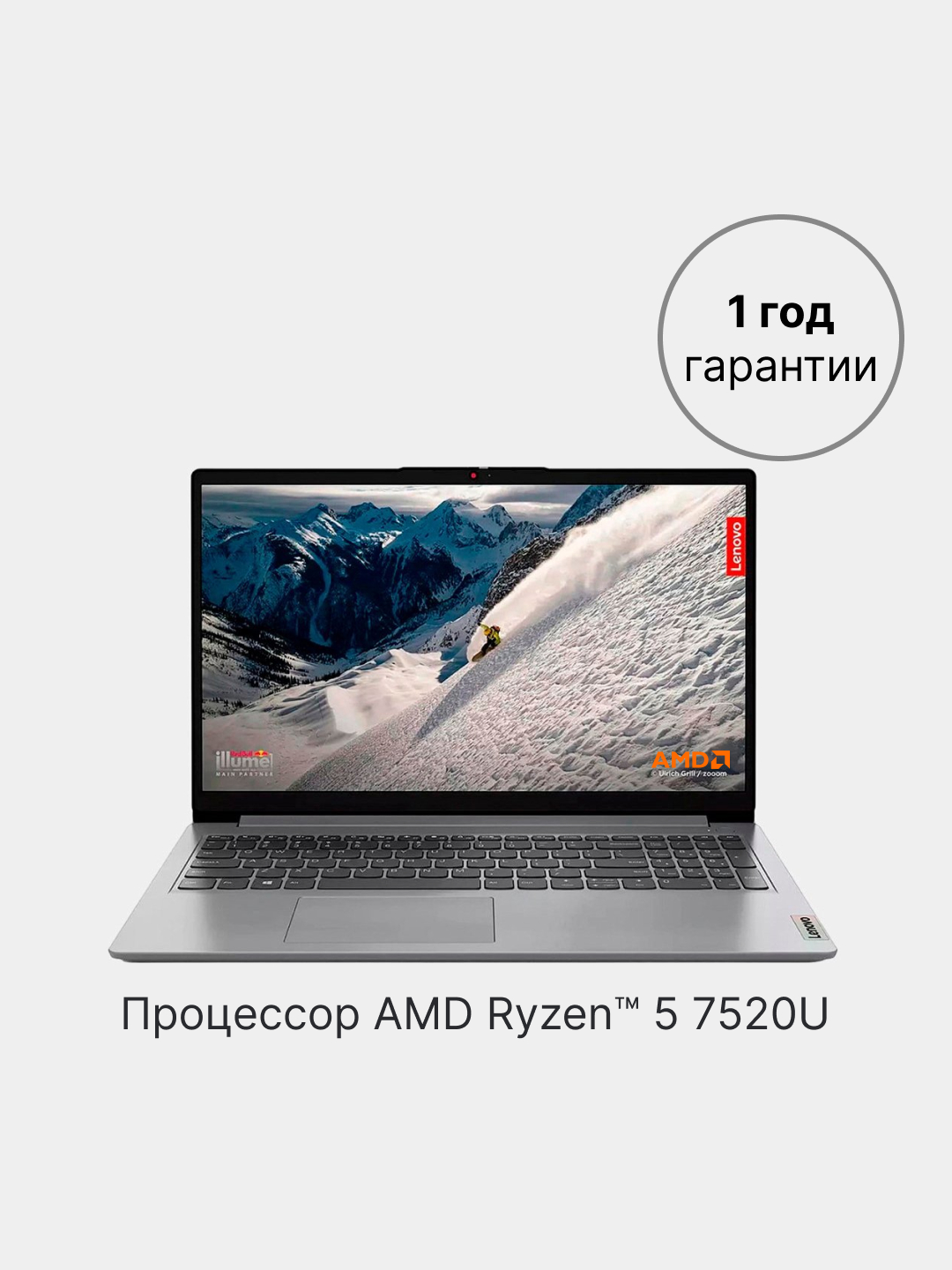 Lenovo ideapad 1 amd. Lenovo IDEAPAD 1 15amn7. Lenovo v15 8gb 1000gb. Lenovo IDEAPAD v15 g2 ITL. Lenovo IDEAPAD 3 15iau7.