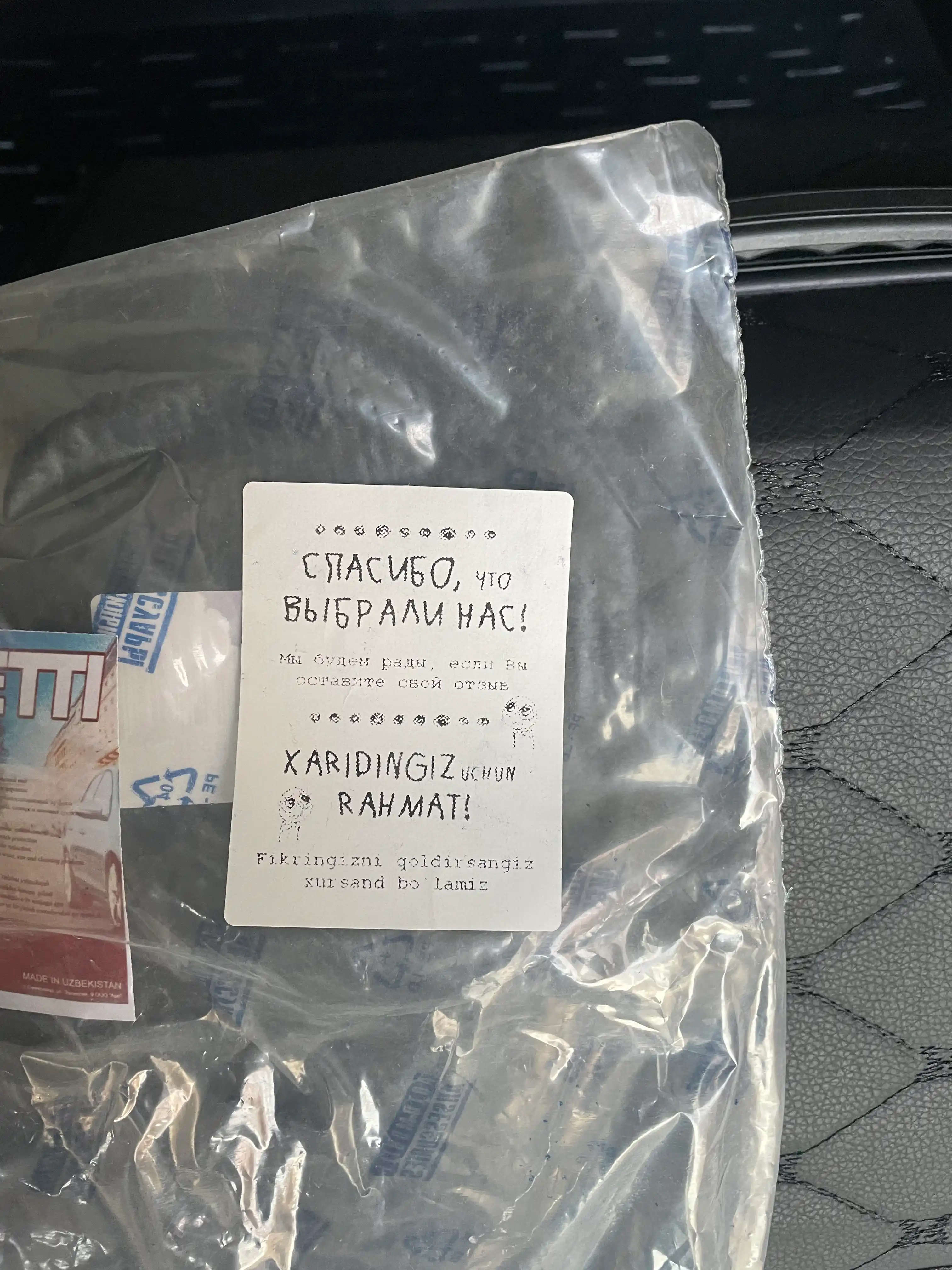 Torpedaga va konsolga rezinali gilamlar to'plami Сobalt, Spark, Damas, Gentra/Lacetti