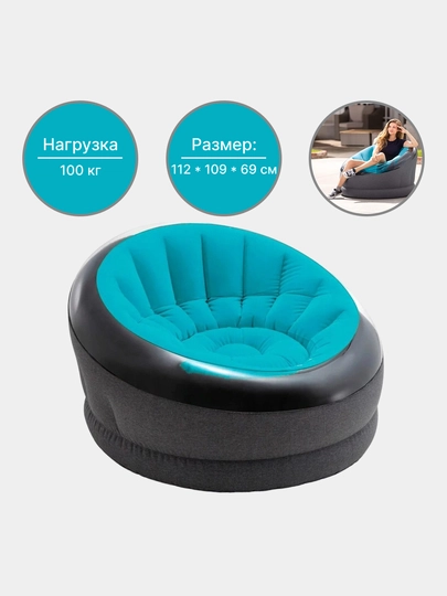 Кресло надувное Empire Chair Intex, с прозрачной отделкой — BESTWA-P0742AB-ГОЛУБ