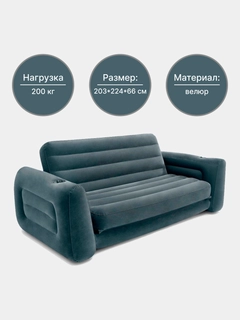 Черный