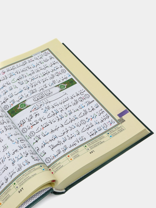 Namoz, kitob, to'shak, tasbeh, zam zam va mushkambar, sovg'a qutisida