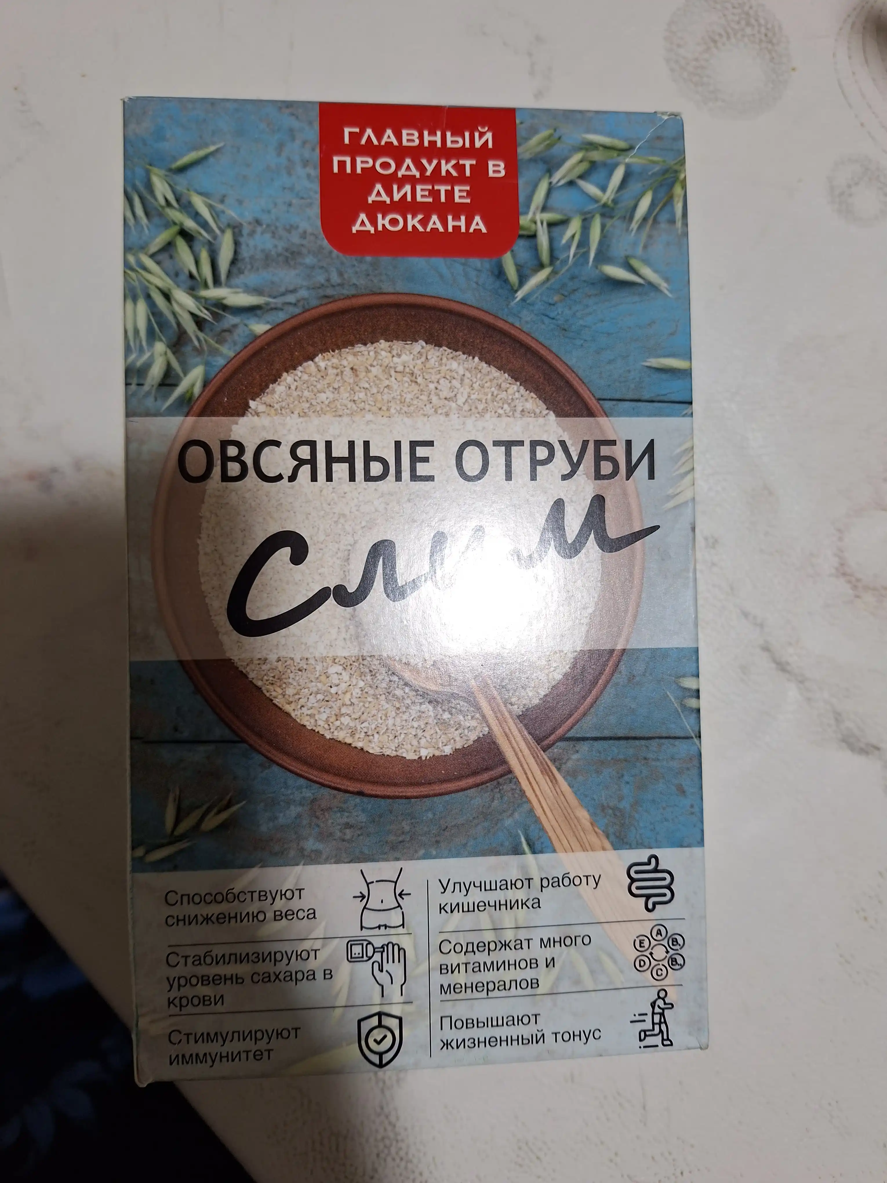 Suli kepagi "Slim" 250 g, ozish uchun, oshqozon-ichak trakti uchun
