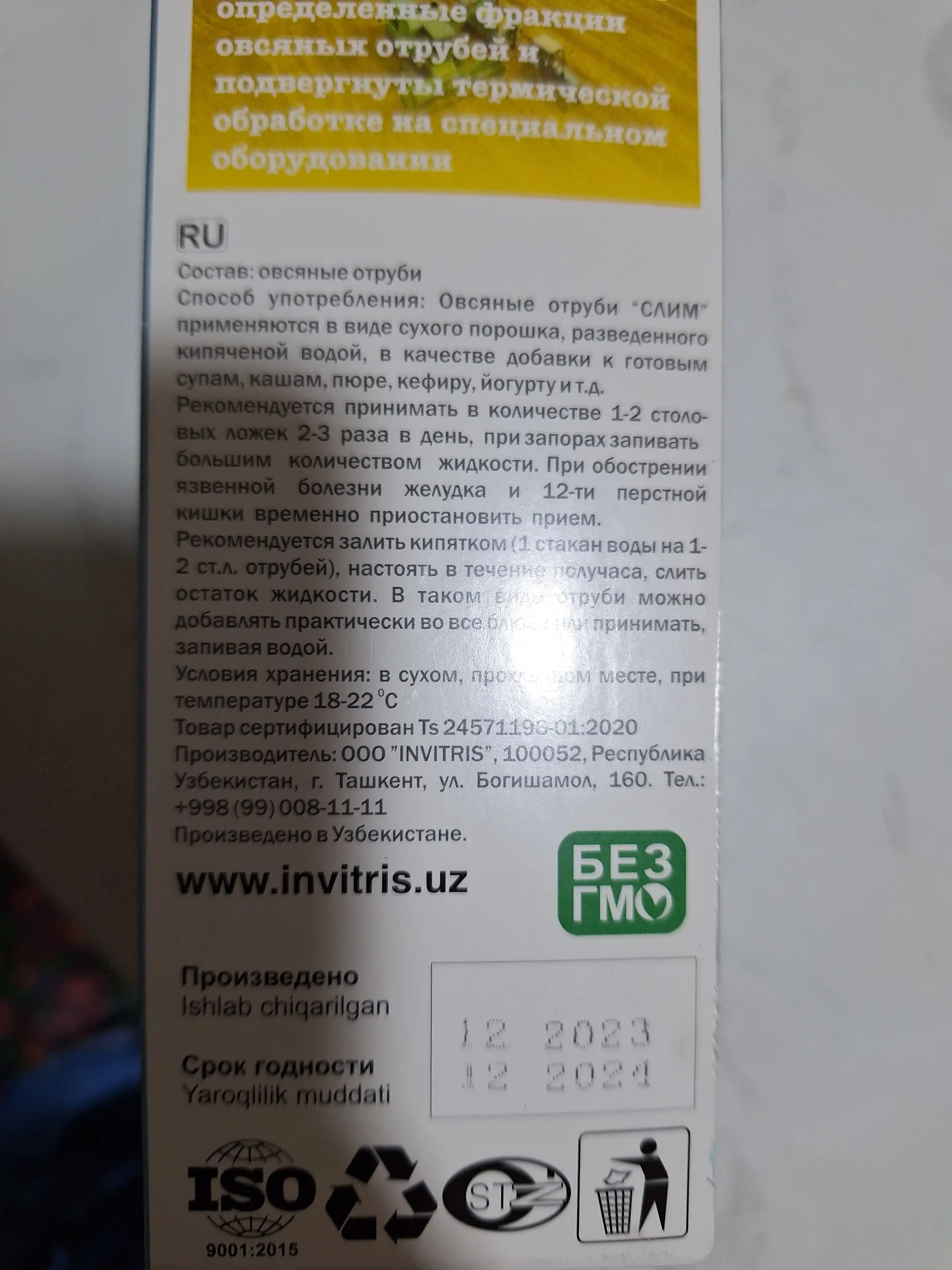Suli kepagi "Slim" 250 g, ozish uchun, oshqozon-ichak trakti uchun