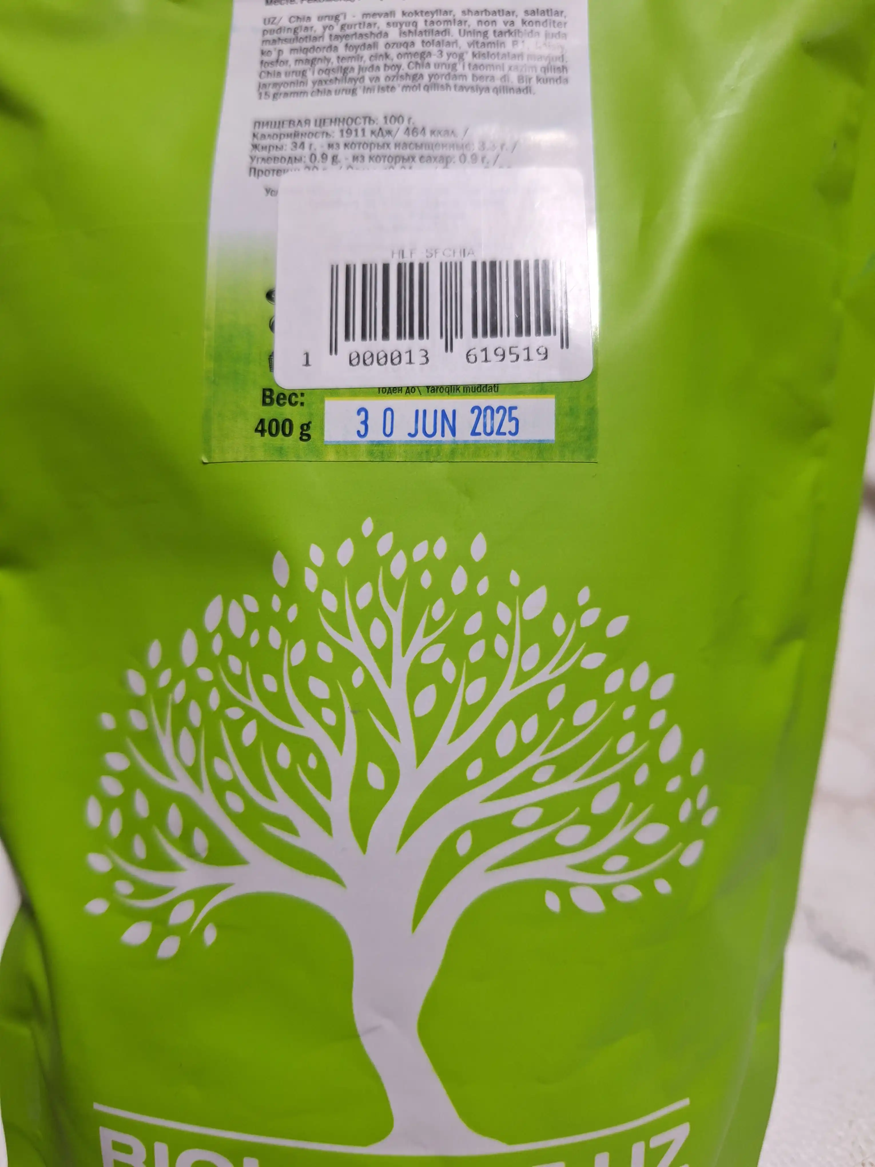 Chia urug'lari, tabiiy qora, urtacha tozalash 97%, Вiolavka, 400 gr