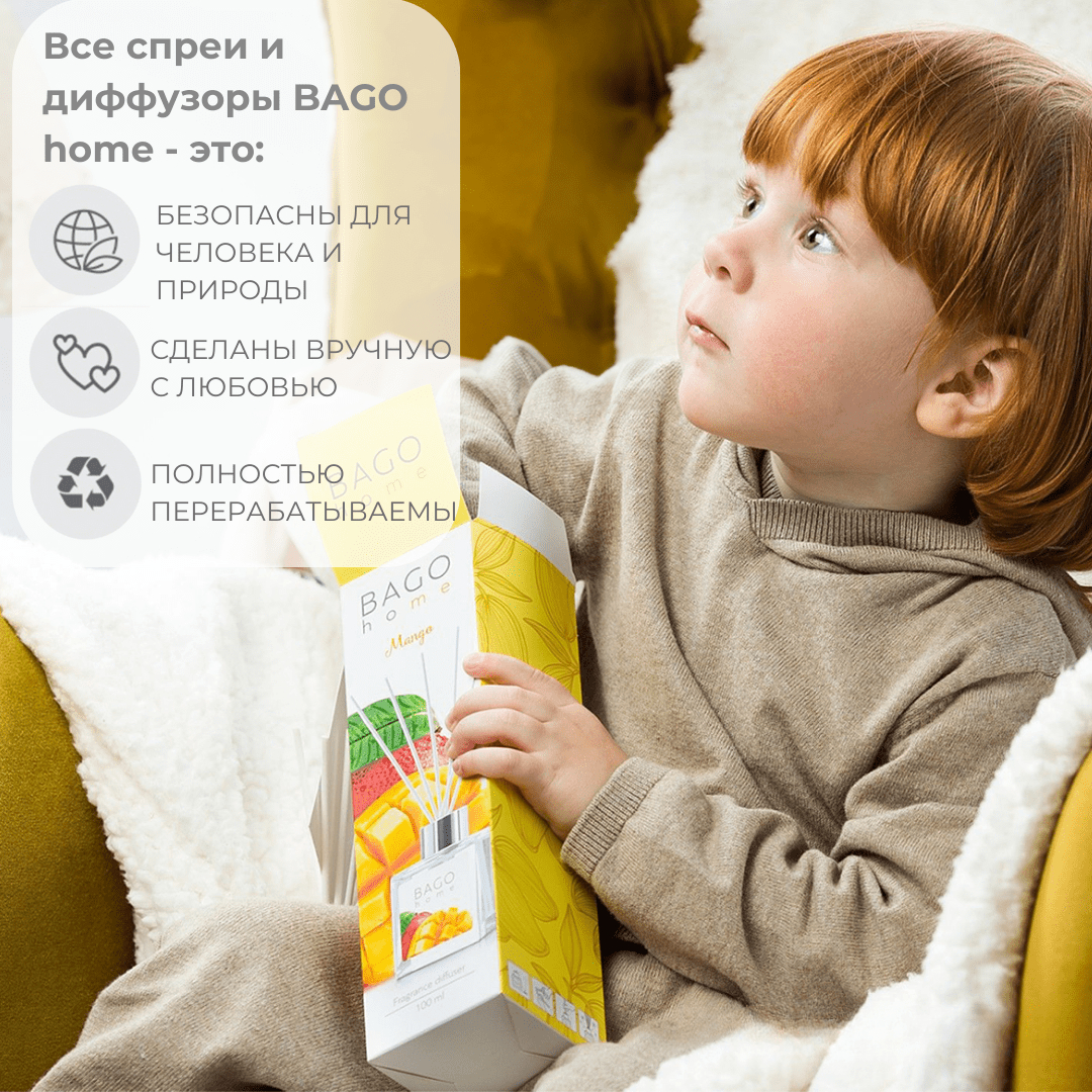 Натуральный аромадиффузор Bago home, 50 мл + спрей 30 мл, для дома купить  по низким ценам в интернет-магазине Uzum (785728)