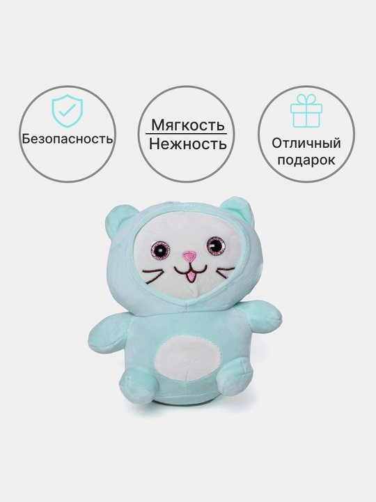 Мягкая игрушка, милый кот в капюшоне
