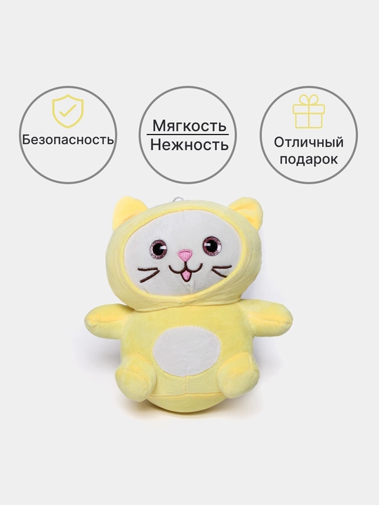 Мягкая игрушка, милый кот в капюшоне