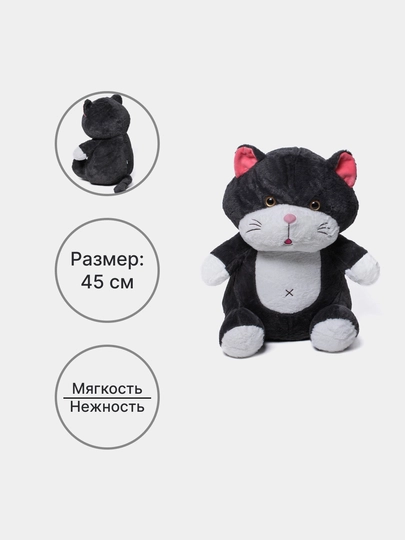 Мягкая игрушка милый котик — PUSHMIR-TOMCATS-ЧЕРН-45SM