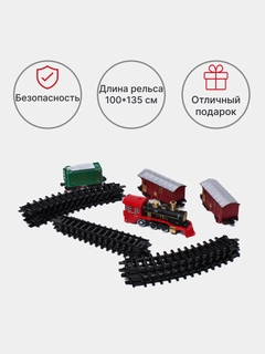 Красный