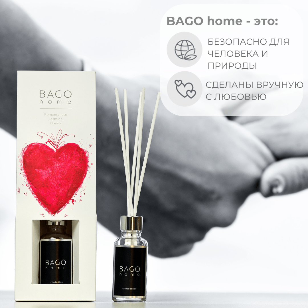 BAGO home Натуральный aромадиффузор для дома Love only, 30 мл купить по  низким ценам в интернет-магазине Uzum (839392)