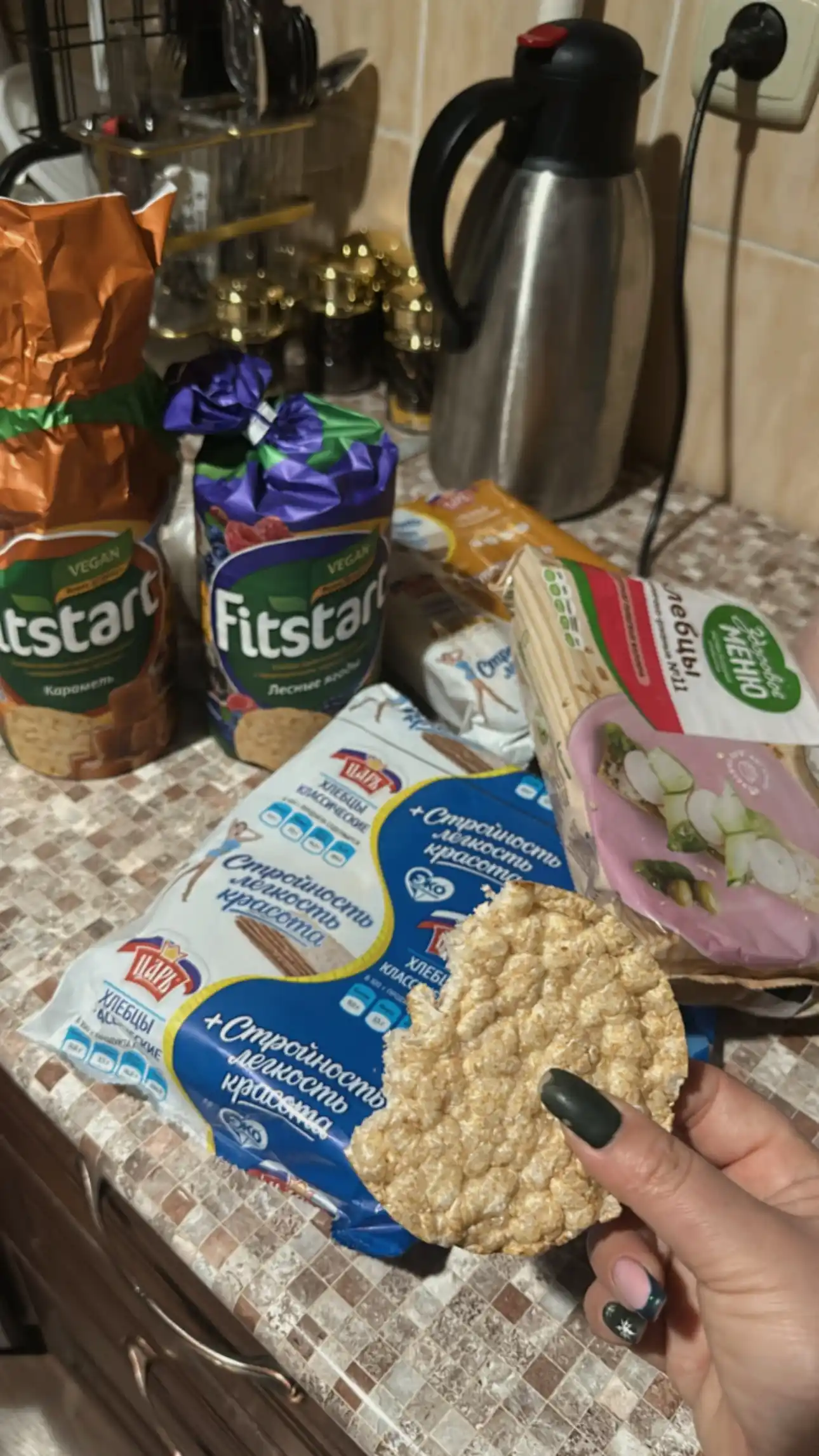 Хлебцы Fitstart мультизлаковые Брусника, Имбирь и Мёд, 100гр