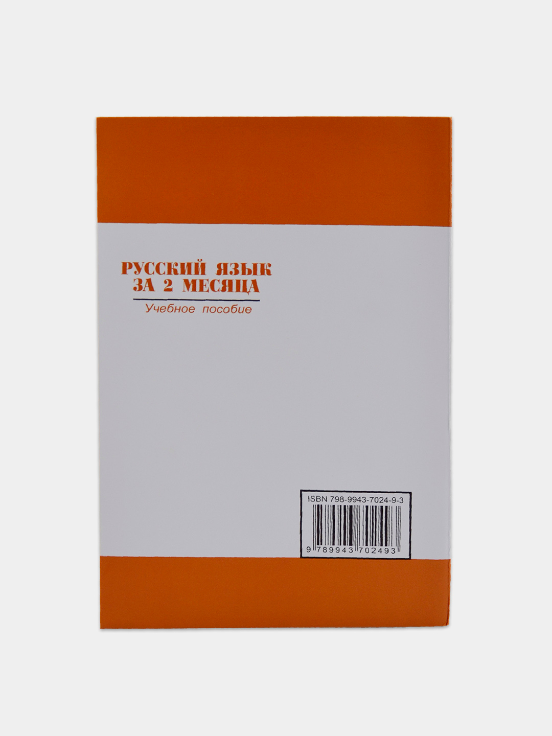 Noomi Rapace bilan porno