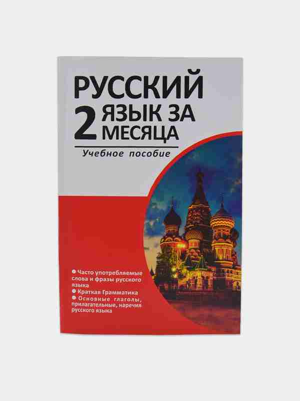 Porno ogil ona rus josuslik