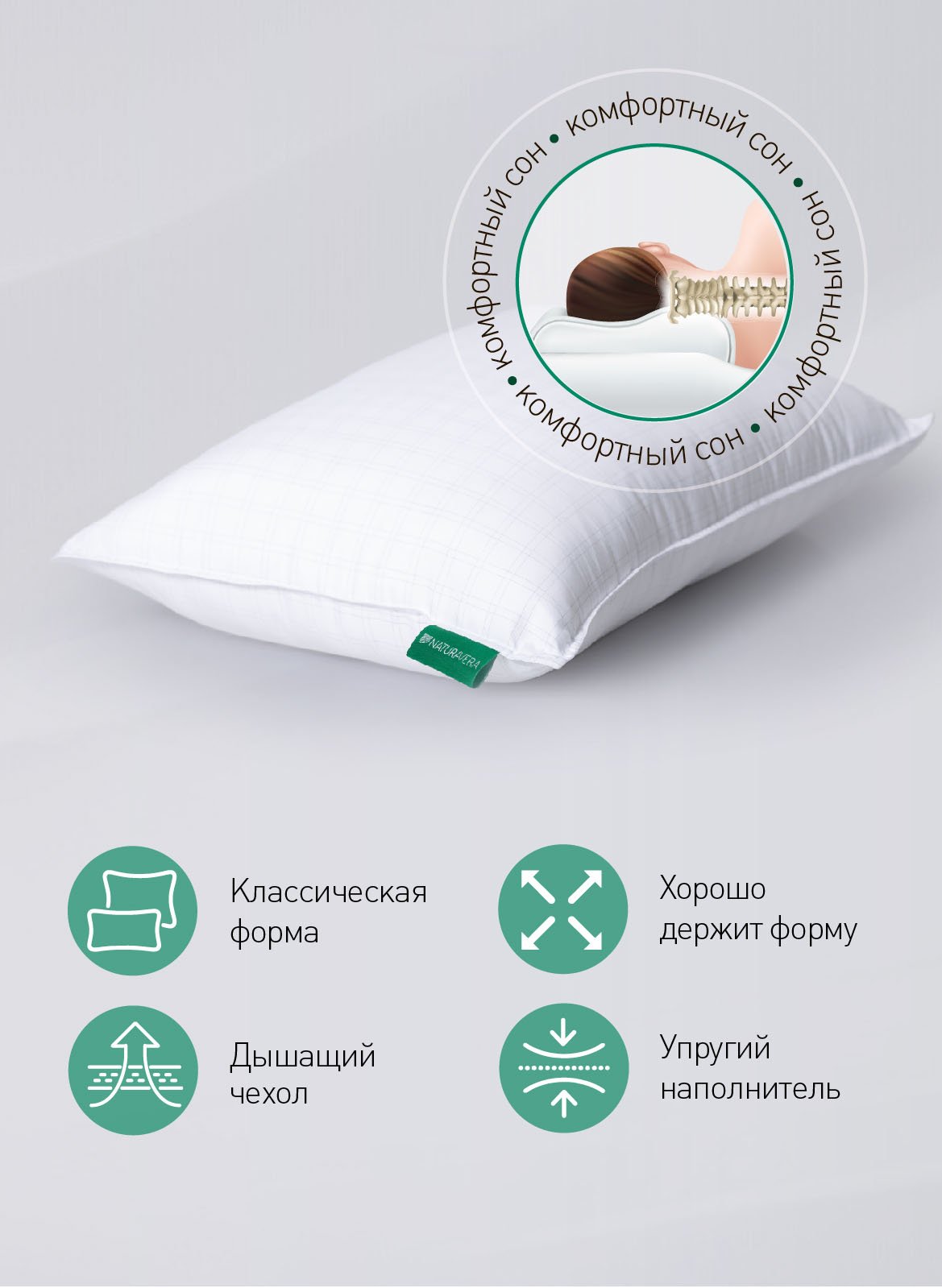 Подушка для комфортного сна Anti Allergy, комплект из 2-х подушек для сна,  холлофайбер купить по низким ценам в интернет-магазине Uzum (871487)