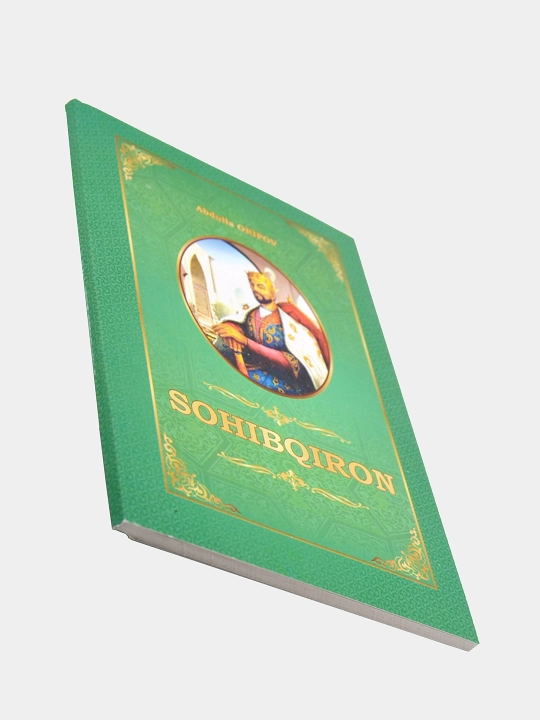 Темур тузуклари, Соҳибқирон, Амир Темур ҳақида ҳикоялар — тарихий китоблар